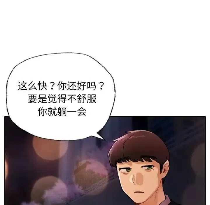 都市男女 - 第27話 - page 103