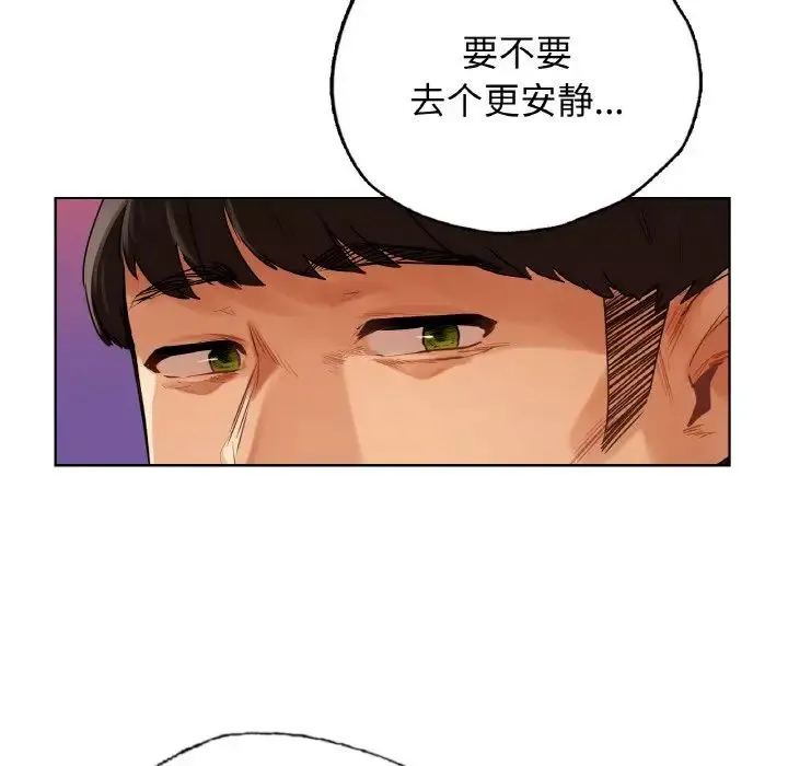 都市男女 - 第27話 - page 108