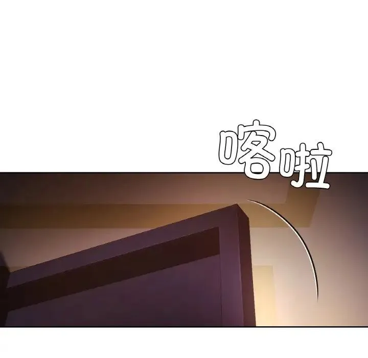 都市男女 - 第27話 - page 116