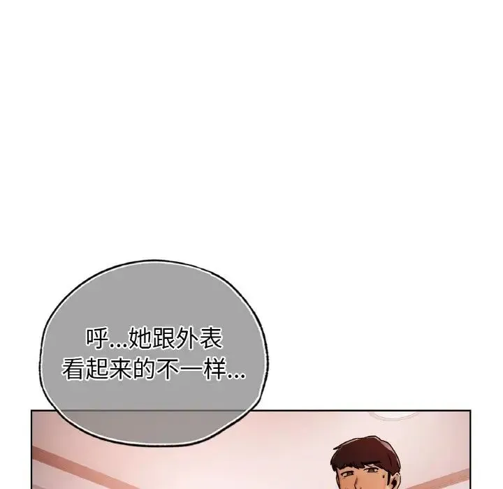 都市男女 - 第27話 - page 122
