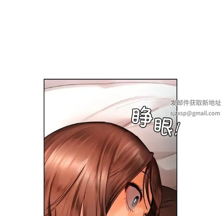 都市男女 - 第27話 - page 133