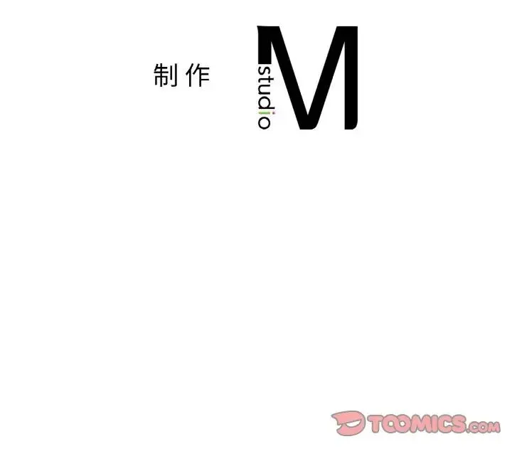 都市男女 - 第27話 - page 159