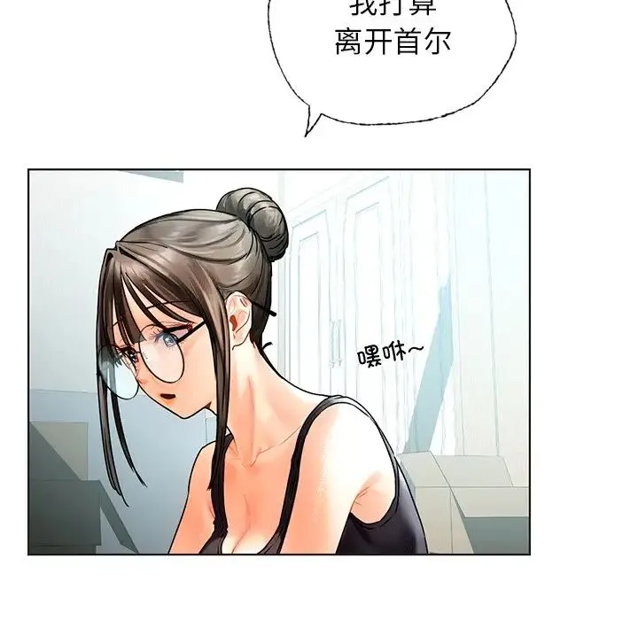 都市男女 - 第30話 - page 30