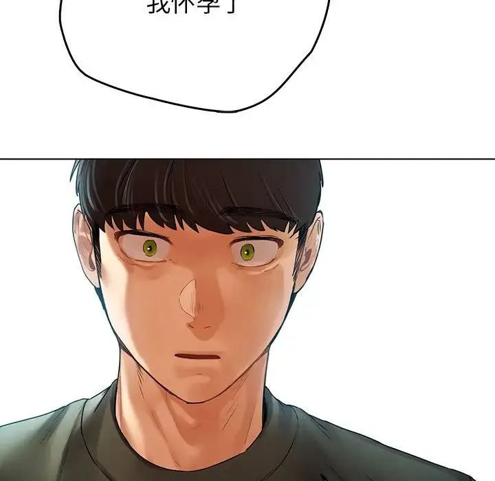都市男女 - 第30話 - page 57