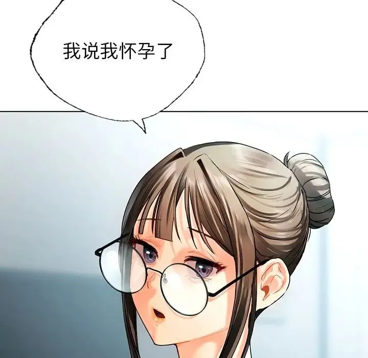 都市男女 - 第30話 - page 59