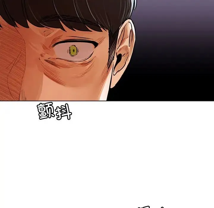 都市男女 - 第30話 - page 63