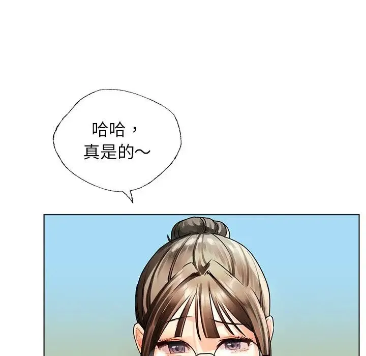 都市男女 - 第30話 - page 67