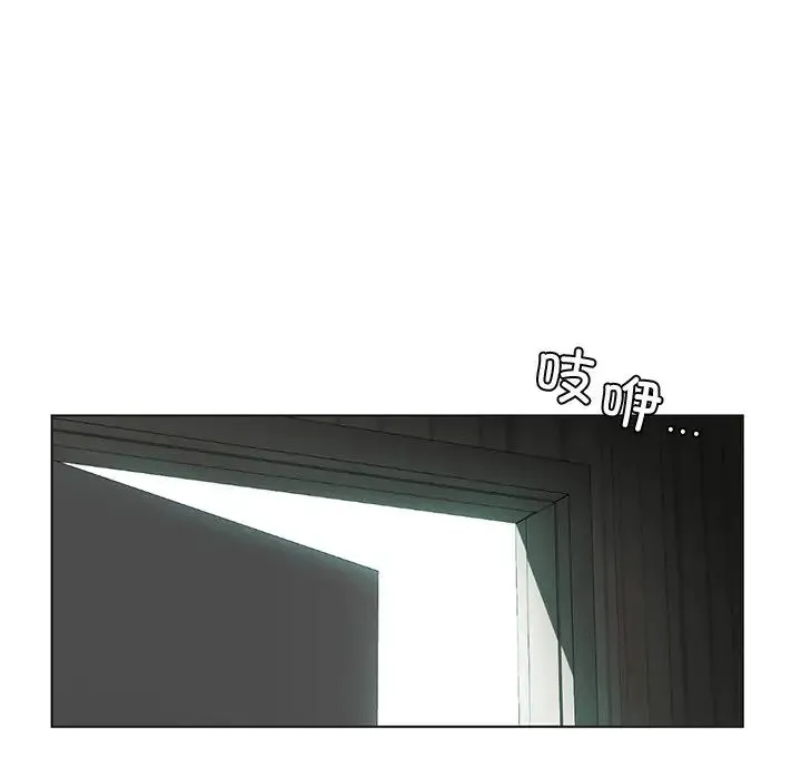 都市男女 - 第30話 - page 86