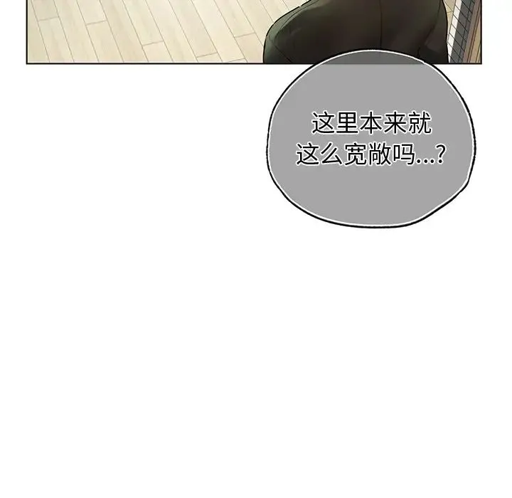 都市男女 - 第30話 - page 90