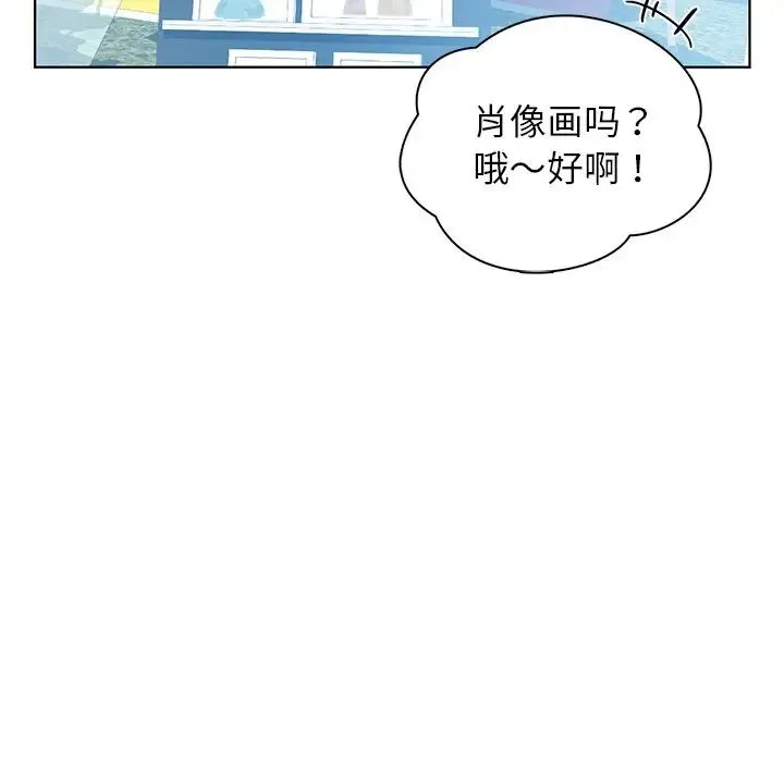 都市男女 - 第30話 - page 120