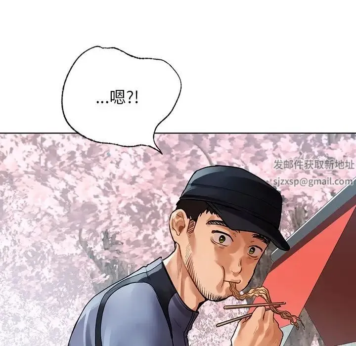 都市男女 - 第30話 - page 129