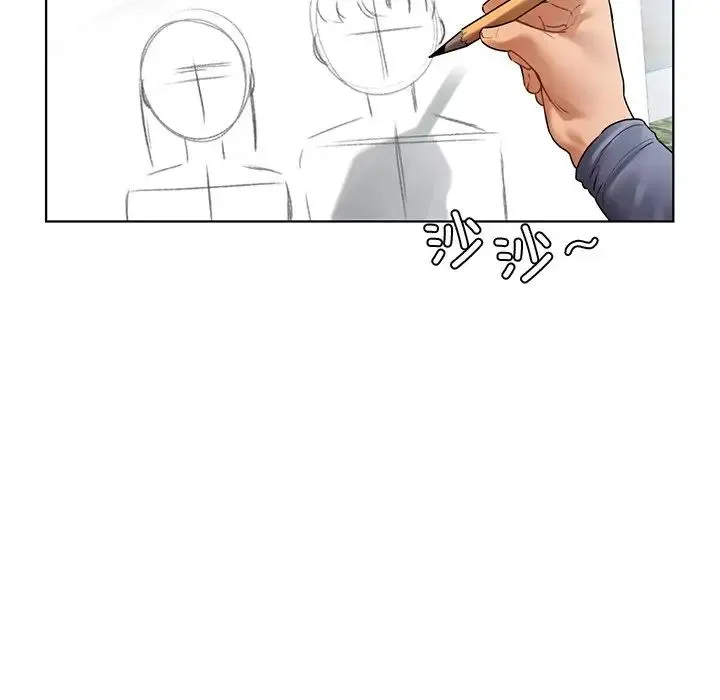 都市男女 - 第30話 - page 139