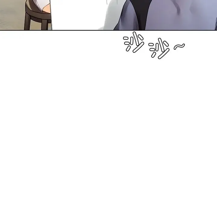 都市男女 - 第30話 - page 141