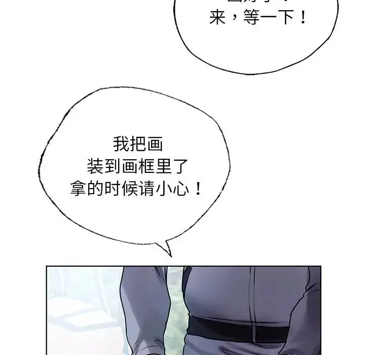 都市男女 - 第30話 - page 158