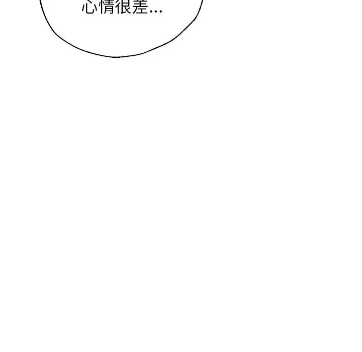 都市男女 - 第30話 - page 183