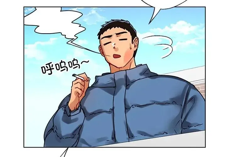 都市男女 - 第14话 - page 2