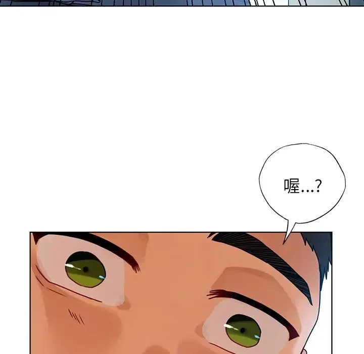 都市男女 - 第14话 - page 10