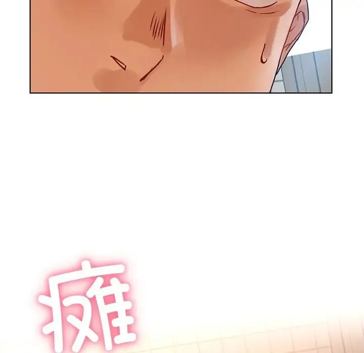 都市男女 - 第14话 - page 11