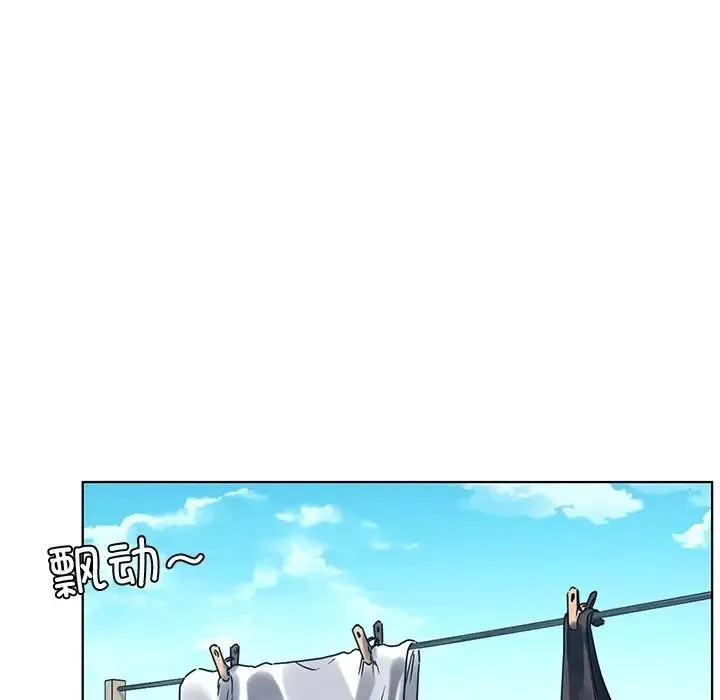 都市男女 - 第14话 - page 18
