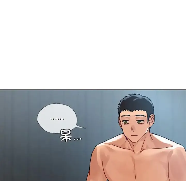 都市男女 - 第14话 - page 20