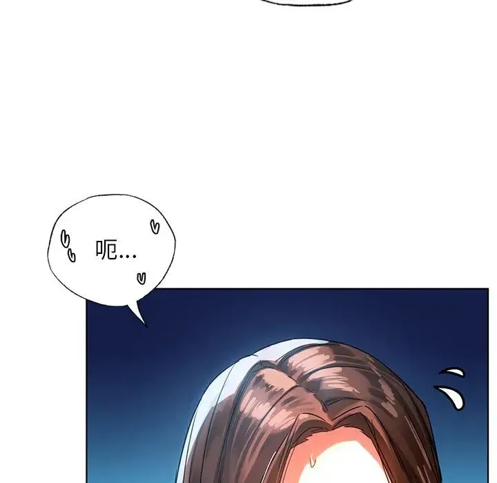 都市男女 - 第14话 - page 25
