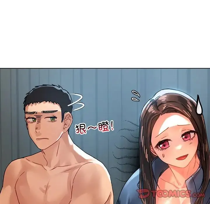 都市男女 - 第14话 - page 30
