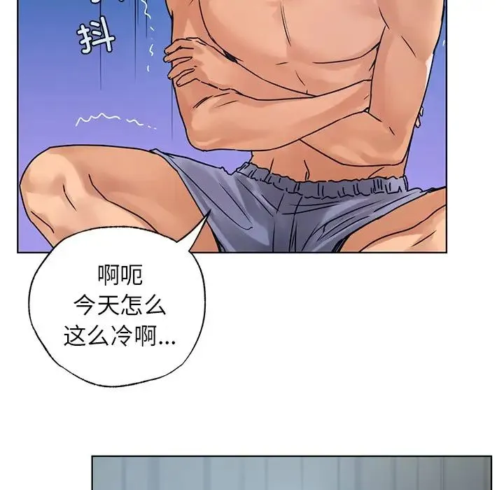 都市男女 - 第14话 - page 33