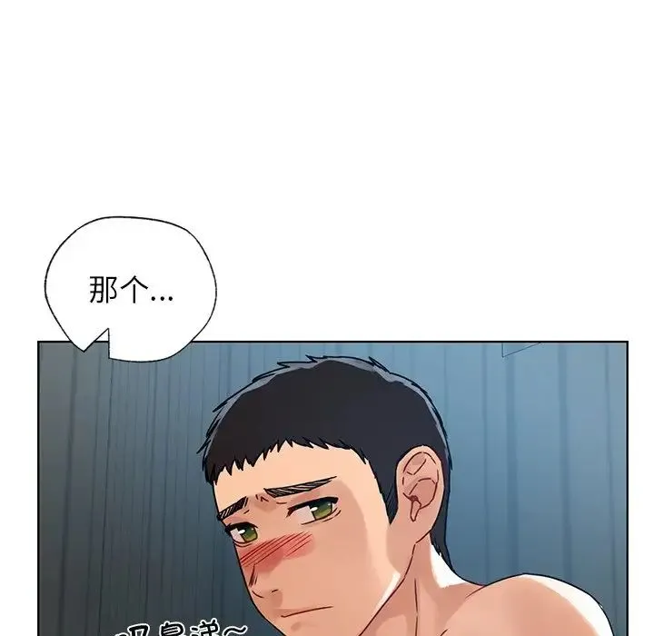 都市男女 - 第14话 - page 35