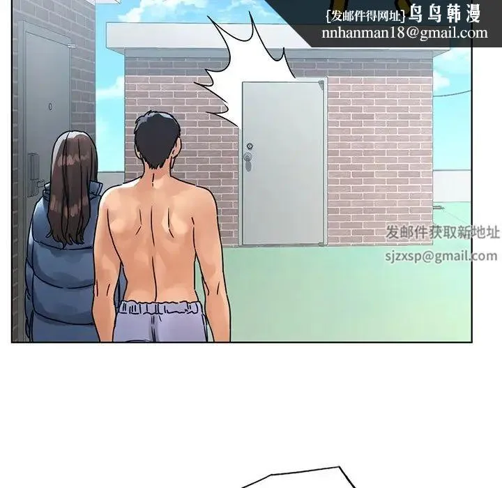 都市男女 - 第14话 - page 76