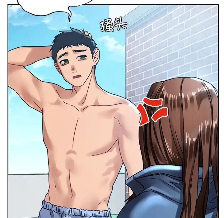 都市男女 - 第14话 - page 80