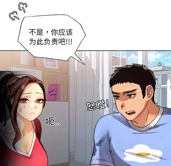 都市男女 - 第14话 - page 91