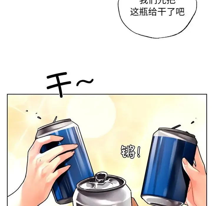 都市男女 - 第14话 - page 101