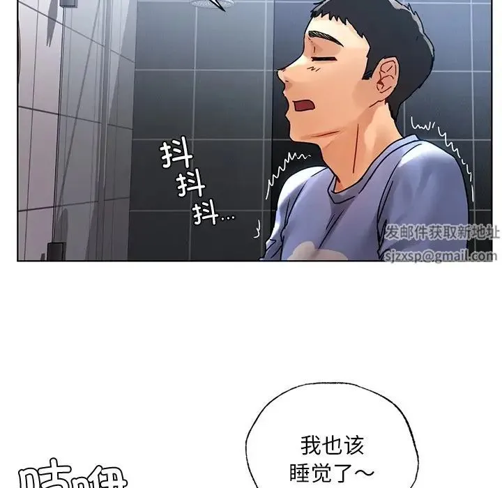 都市男女 - 第14话 - page 109