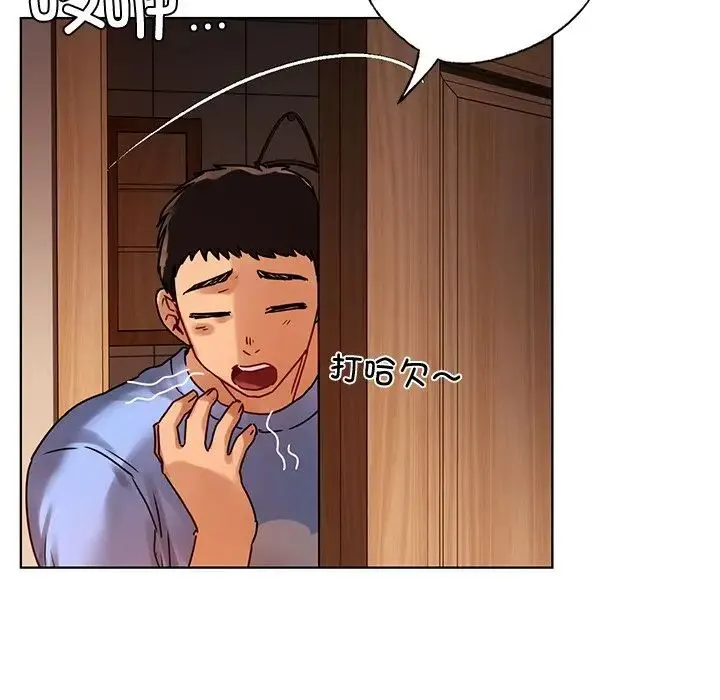 都市男女 - 第14话 - page 110