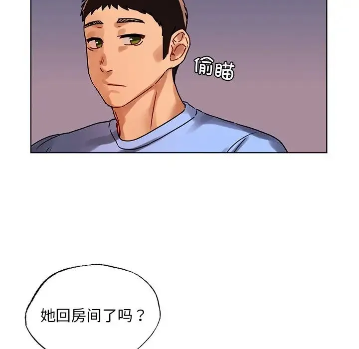 都市男女 - 第14话 - page 114