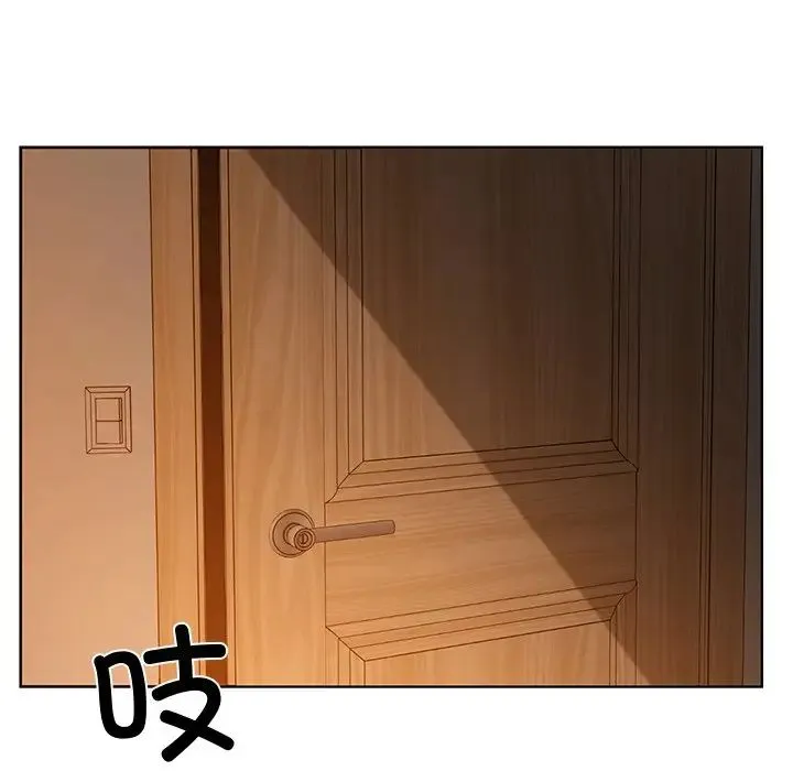 都市男女 - 第14话 - page 118