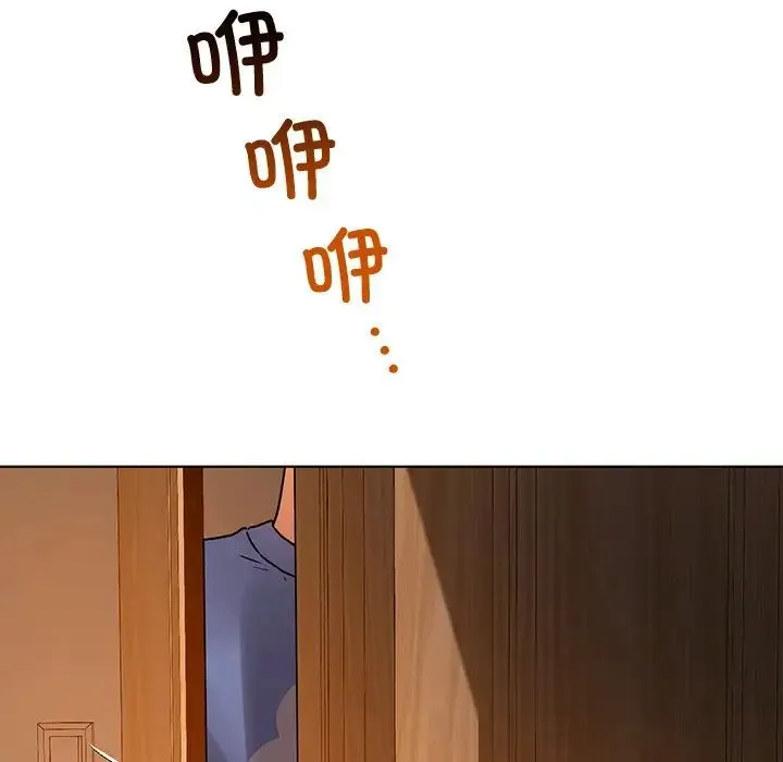 都市男女 - 第14话 - page 119
