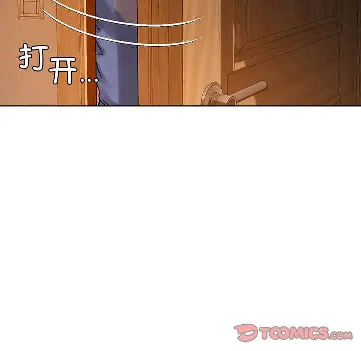 都市男女 - 第14话 - page 120