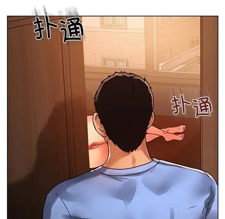 都市男女 - 第14话 - page 141