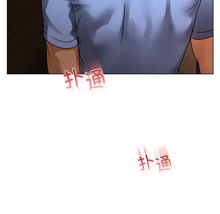 都市男女 - 第14话 - page 142