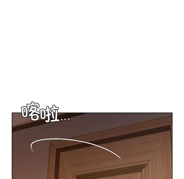 都市男女 - 第14话 - page 143
