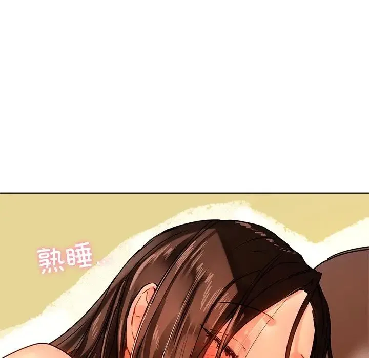 都市男女 - 第14话 - page 145