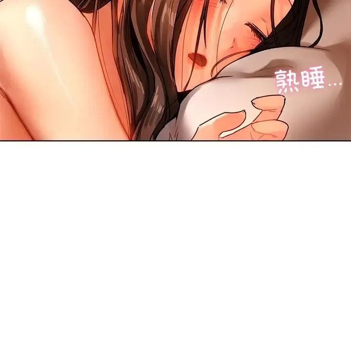 都市男女 - 第14话 - page 146