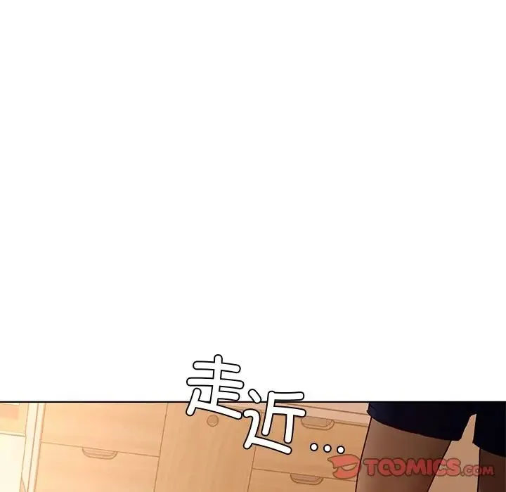 都市男女 - 第14话 - page 147
