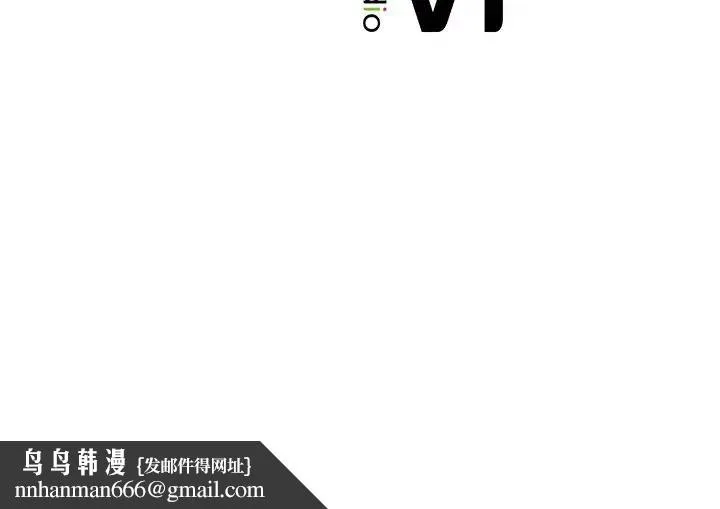 都市男女 - 第14话 - page 151