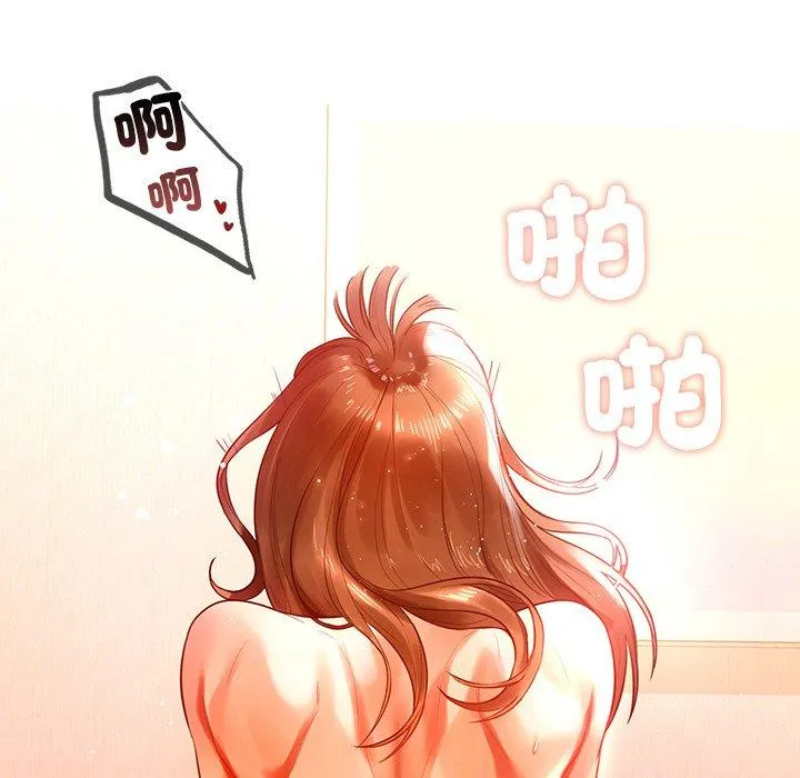 都市男女 - 第3话 - page 12