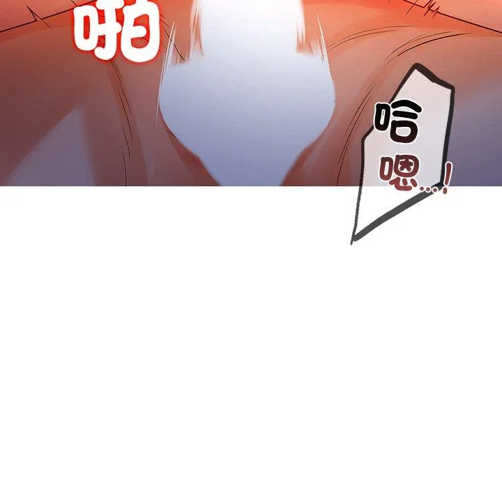 都市男女 - 第3话 - page 14
