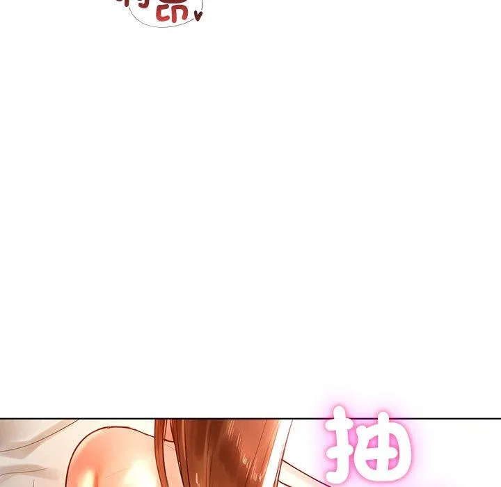 都市男女 - 第3话 - page 23