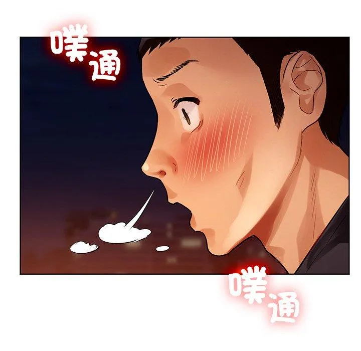 都市男女 - 第3话 - page 29