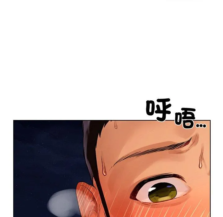 都市男女 - 第3话 - page 33